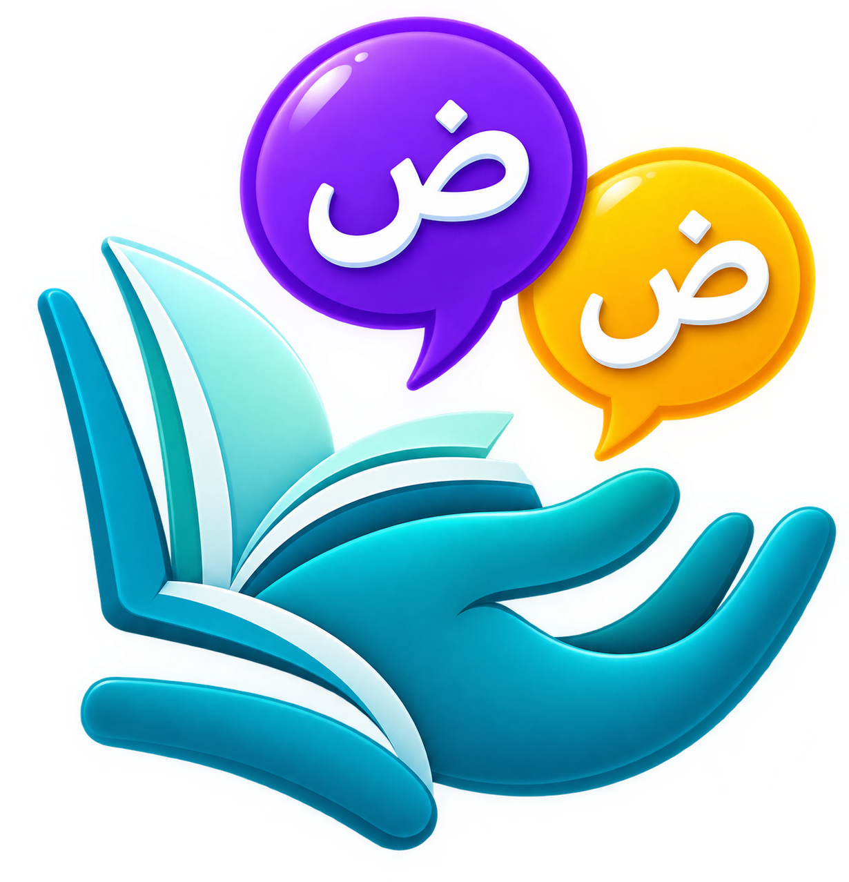 شعار العيادة اللغوية الرقمية